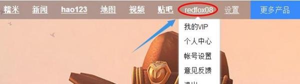 如何将常用网站添加到百度首页？