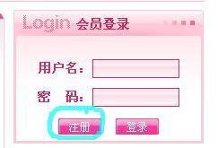 花衣裳青少年文学网如何注册成会员？