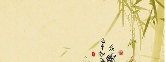 2020年端午节放假最新安排时间表,端午节怎么过