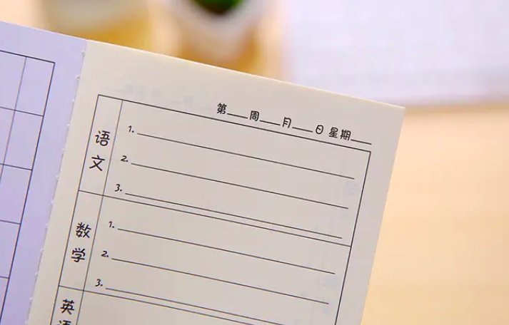 作业登记本家长留言怎么写