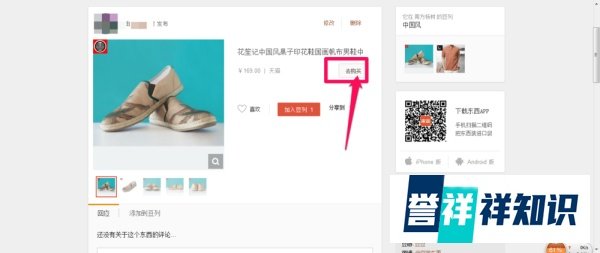豆瓣东西怎么发布