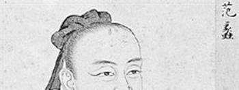 陶朱《 商经》 的全文是什么