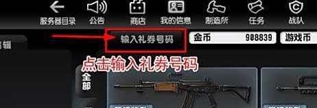 csol新手卡怎么用