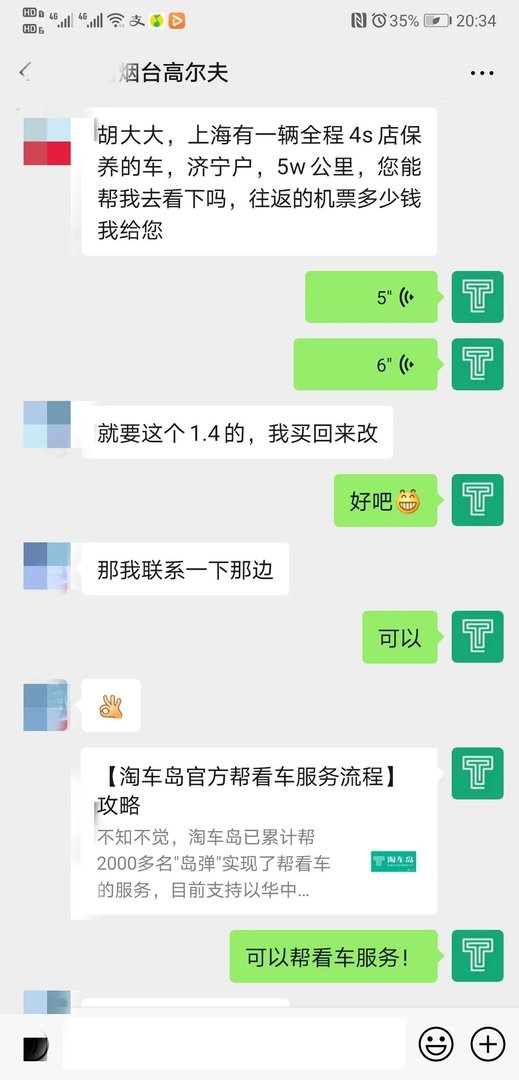 6万多到手大众情怀车，两厢经典小车高尔夫6到底怎么样？