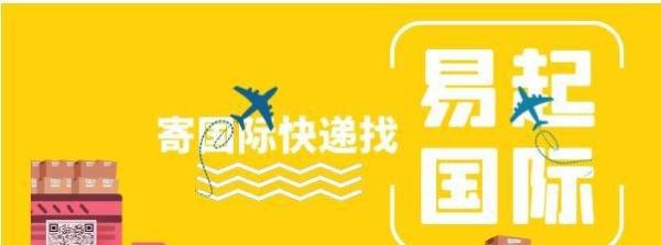 国际快递仿牌什么意思