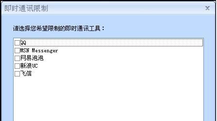 p2终结者能限制网