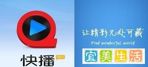 宅男神器快播宣布破产,无数8090后欠他一个会员,多少人的青春啊