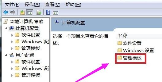 电脑蓝屏代码Stop:0x000007f怎么处理?