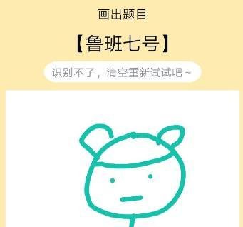 鲁班七号qq红包怎么领