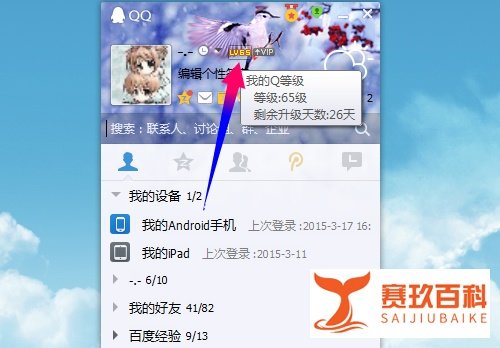 windows10升级助手是什么?升级助手在哪里下载?