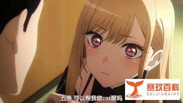 更衣人偶坠入爱河第1集,喜欢人偶怎么照样有美女喜欢