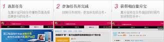 支付宝浙江电力积分怎么兑换成集分宝-支付宝浙江电力积分兑换集分宝方法