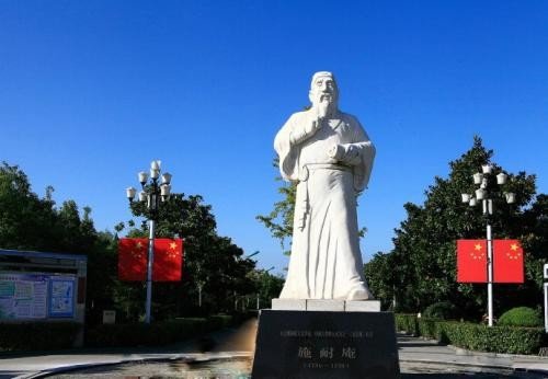 罗贯中和施耐安的关系