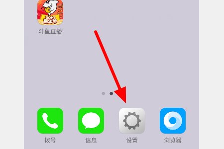 华为手机的通用在哪里找？