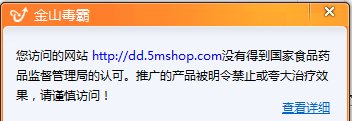 级级升波动丸有人吃过吗，真的有用吗，有副作用吗