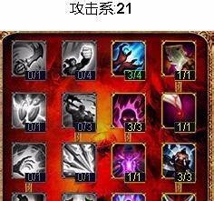 英雄联盟lol哨兵之殇天赋加点图|哨兵上单符文