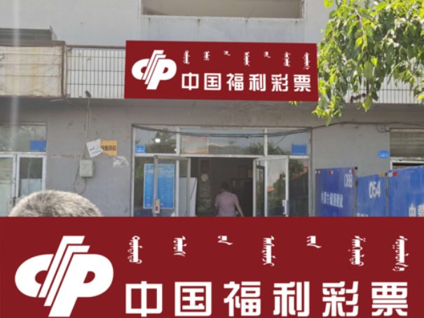 2023大乐透什么时候停售