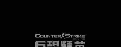 csol新手卡怎么用