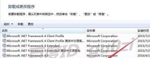 Office,如何给Word 2007添加公式编辑器怎么操作