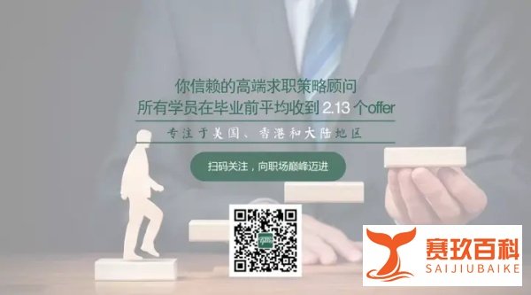 毕马威网申系统初探以及面经奉上
