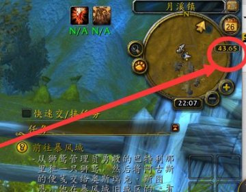 魔兽世界过去的影像：贝耶拉兰山惨案