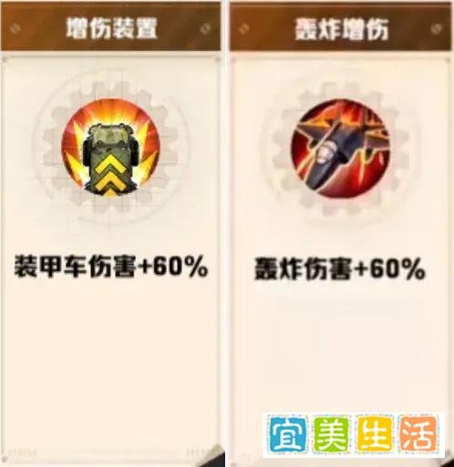 【向僵尸开炮】空投轰炸绝技“狂轰乱炸”玩法的正确打开方式，看一遍都学得会？
