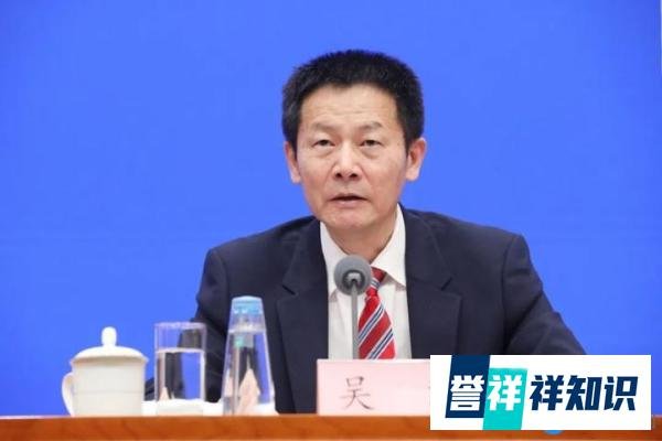 吴清,新任证监会主席