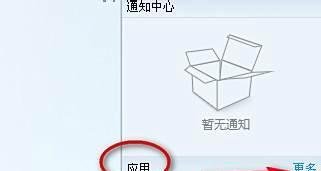 怎么在QQ群进行群视频？