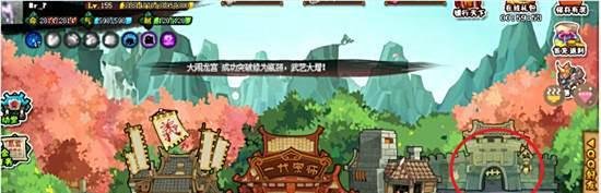 Q宠大乐斗2绝境长城攻略