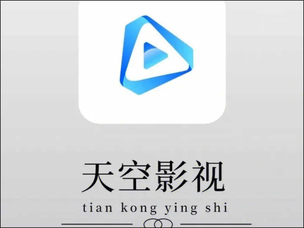 免费看电视剧软件哪个好