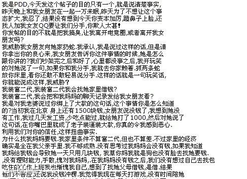 PDD外号扔蛇狂魔的来历是什么？