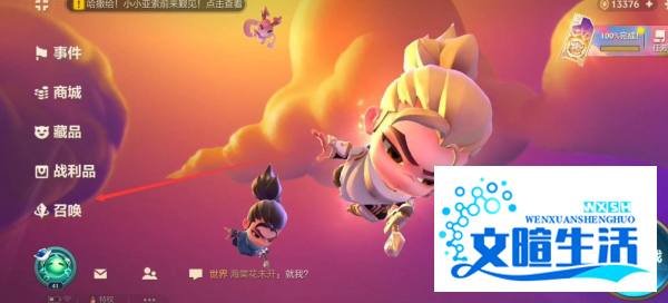 金铲铲之战电玩女神小小厄运小姐怎么获得