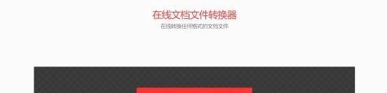 vcf文件可以用excel打开吗?四种解决方案