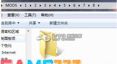 模拟人生4关于Resource.cfg文件子目录问题介绍