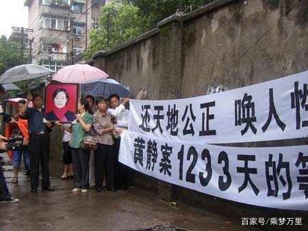 黄静裸死案回顾:历经五次尸检,男友嫌疑重大,最终怎样?