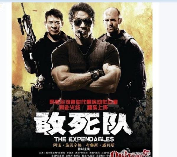 迅雷下载电驴ED2K资源
