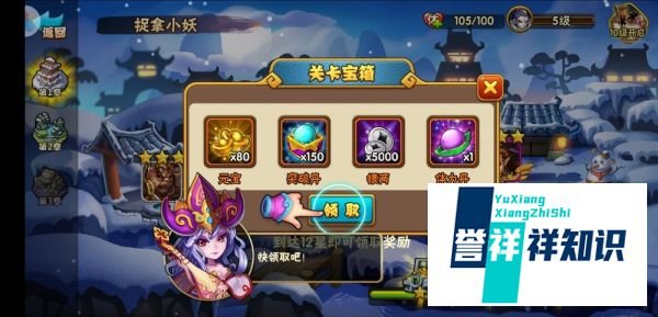 烈火三国手游副本怎么玩？