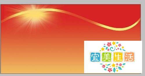 学习园地版面设计