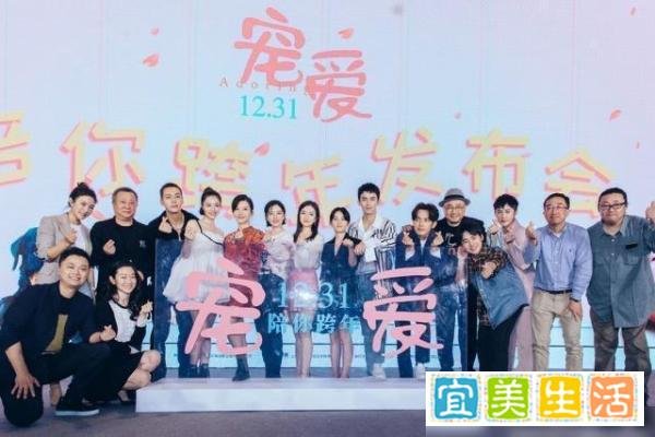 《宠爱》票房破4亿，让人落泪的拼盘电影，你看了吗？