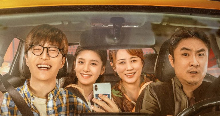 人生地不熟在哪里拍的