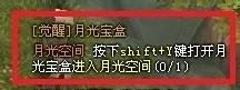 《斗战神》之两个半小时速冲25级