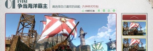 上古世纪激活码获取攻略