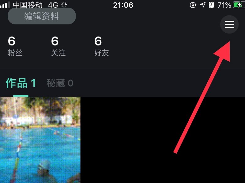 秘乐短视频没有绑定银行卡如何打赏提现?