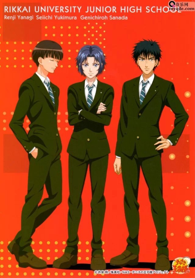 【找图】网球王子穿校服
