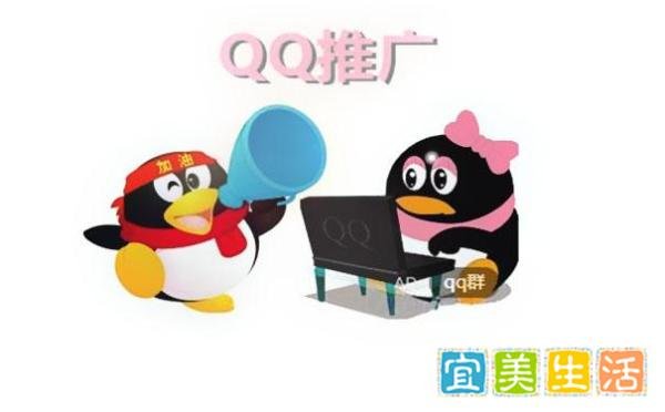 卖家如何利用淘宝QQ群来推广淘宝店铺?