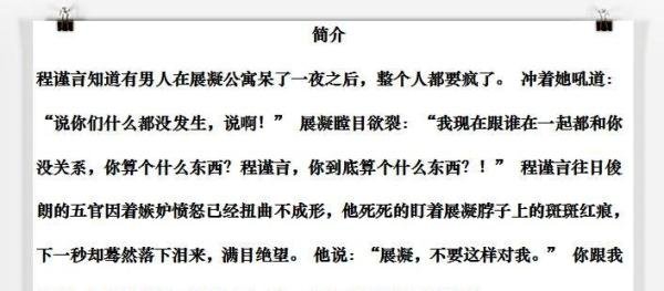 “虐妻一时爽，追妻火葬场”先虐后甜的文我最近太爱啦！给大家推荐一些我看过的