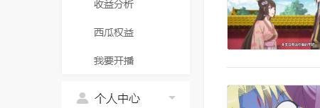 电脑如何收看安徽卫视