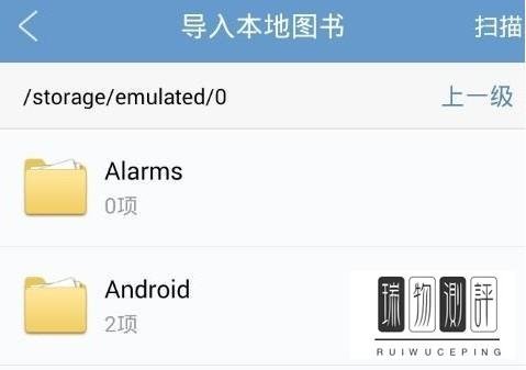 QQ阅读如何导入小说？QQ阅读导入本地文档方法