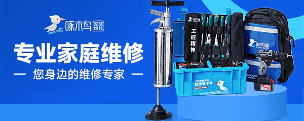 海尔电热水器怎么使用？