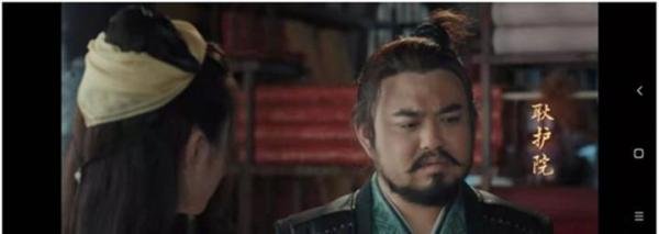 《赘婿》最悲惨人物：钟情、忠心、敬业的耿护院！